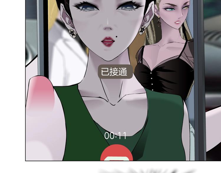第93话 塑料姐妹55