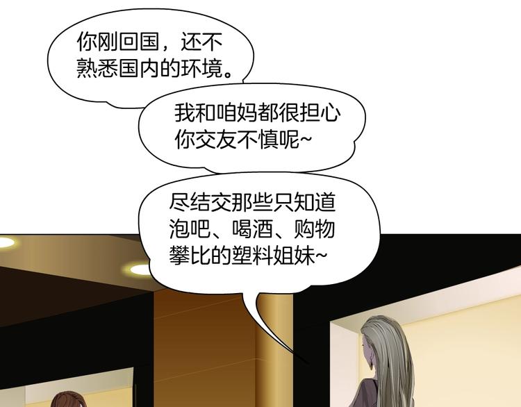第96话 邀请56