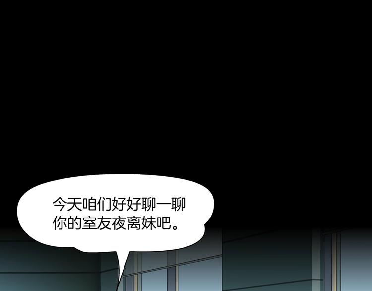 第50话 密谋38