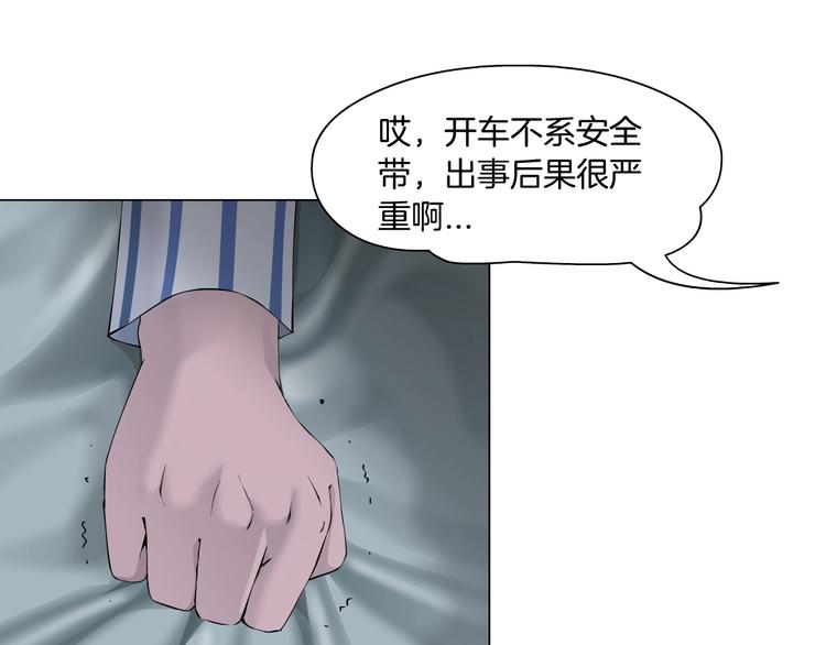 第62话 恶念生起15