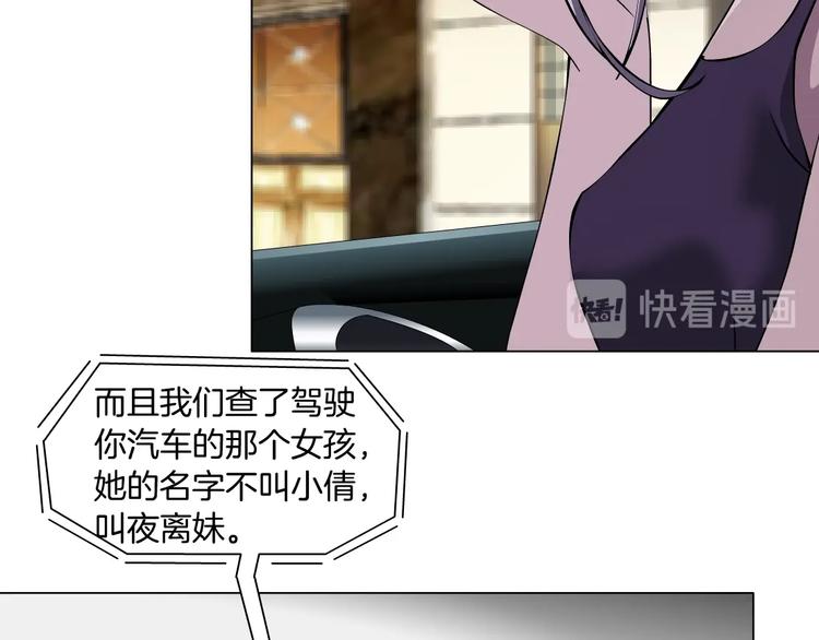 第104话 再见杨光！102