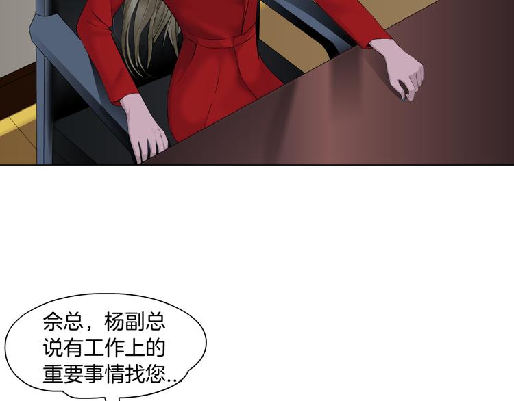 第111话 姐夫和小姨子27