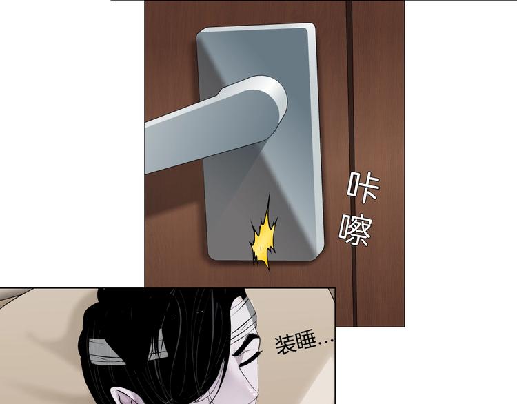 第106话 头骨52