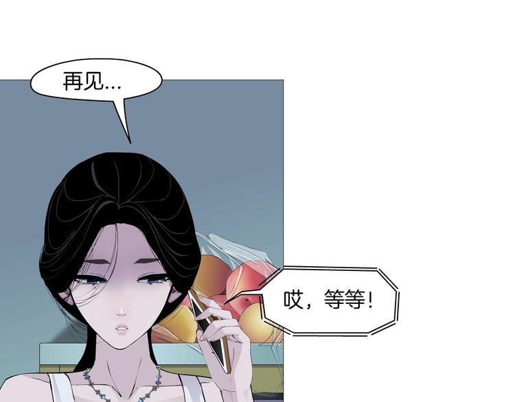 第20话 摊牌33