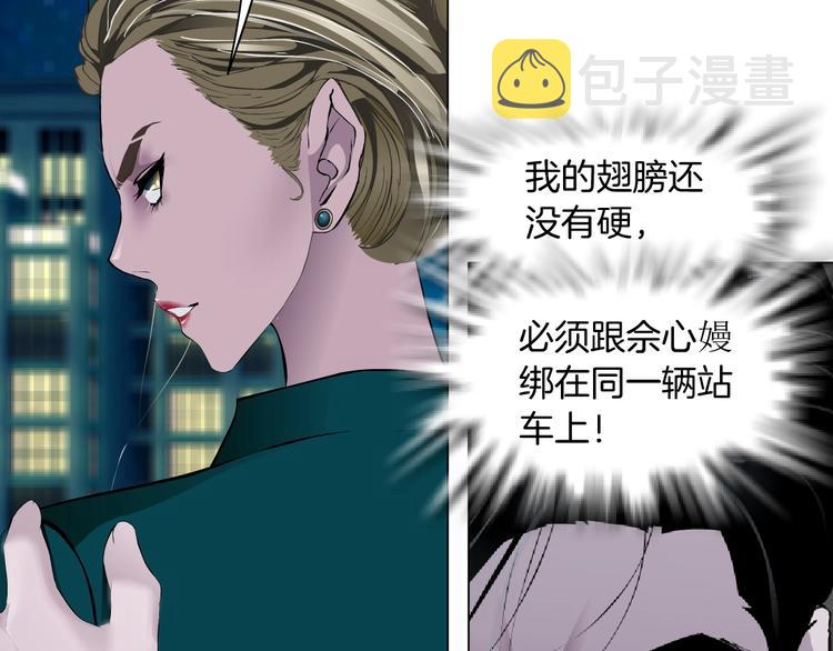 第80话 爱⚡情59