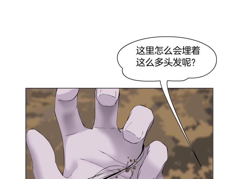第54话 好心？18