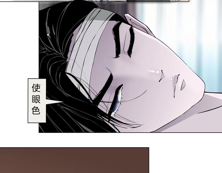 第106话 头骨26