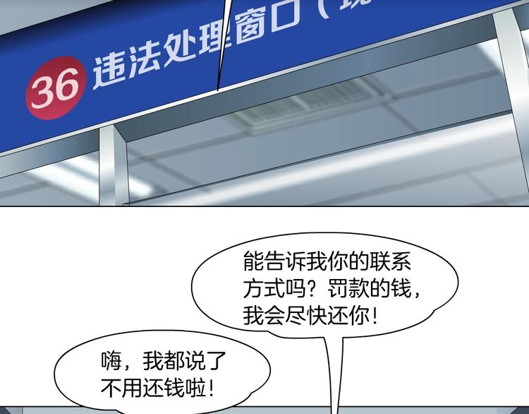 第94话 替罪羔羊66