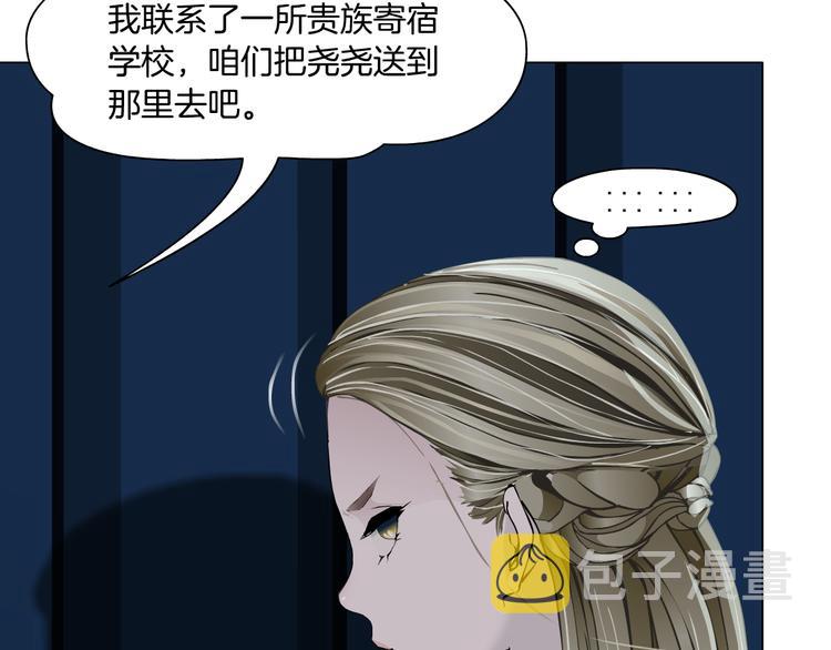 第124话 童年伤痛92