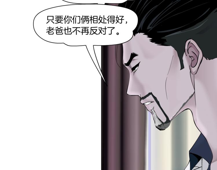 第112话 你也有今天41