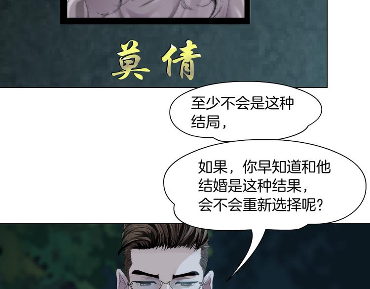 第147话 怨念消散19
