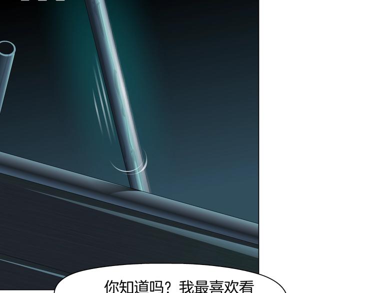 第48话 头上的洞59
