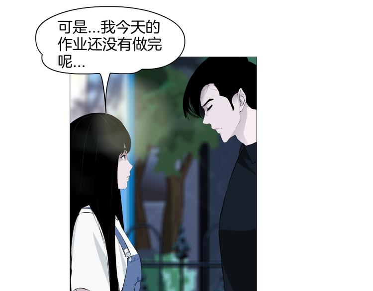 第6话 压抑27