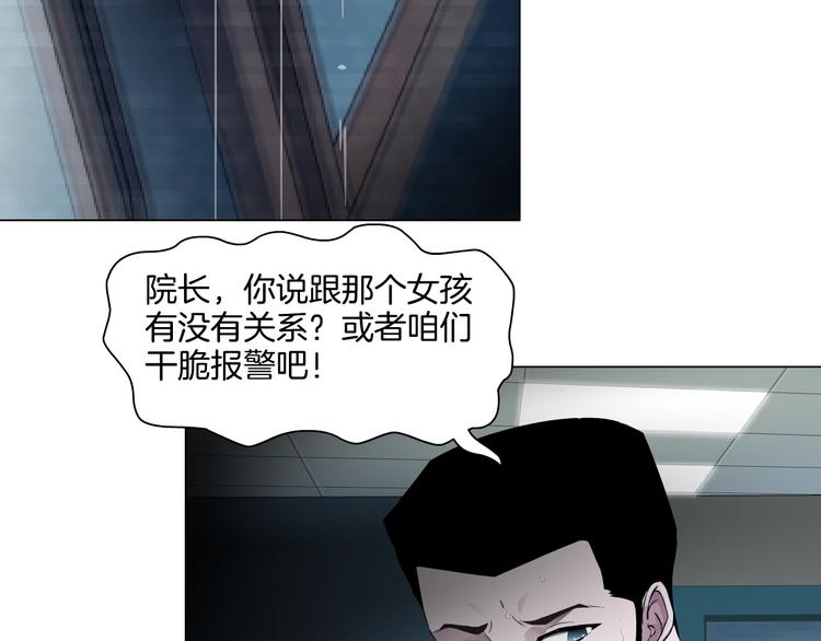 第5话 雕塑课61