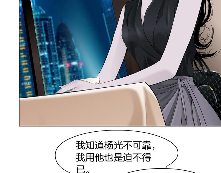 第120话 罪证65