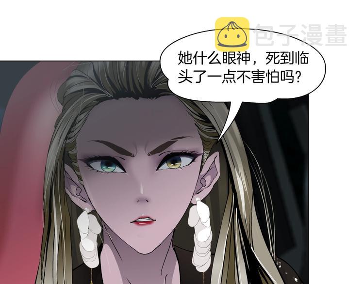 第108话 挑衅65