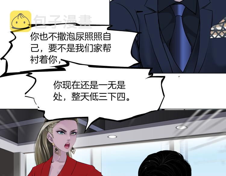第111话 姐夫和小姨子43