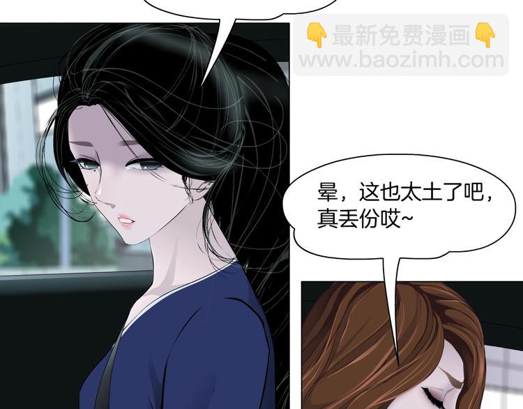 第100话 美男与新衣37