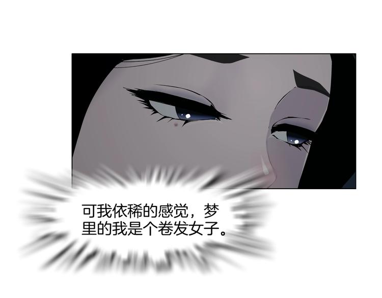 第14话 信物62