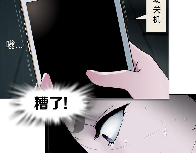 第31话 绝路34
