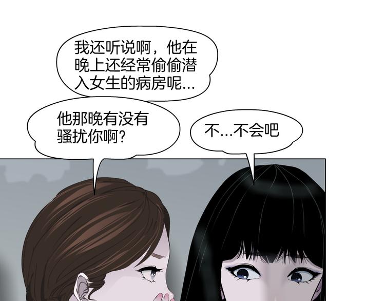 第5话 雕塑课35