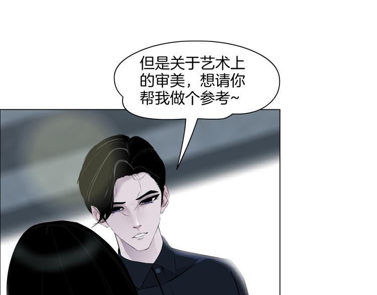 第6话 压抑17