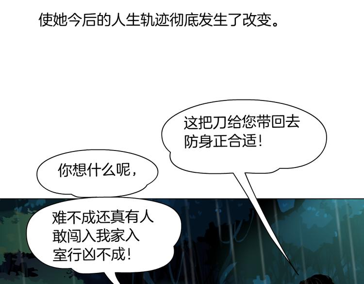 番外-《莫倩传》 0554