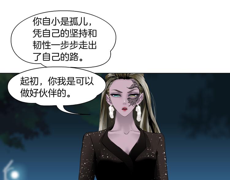 第142话 莫倩的短信14