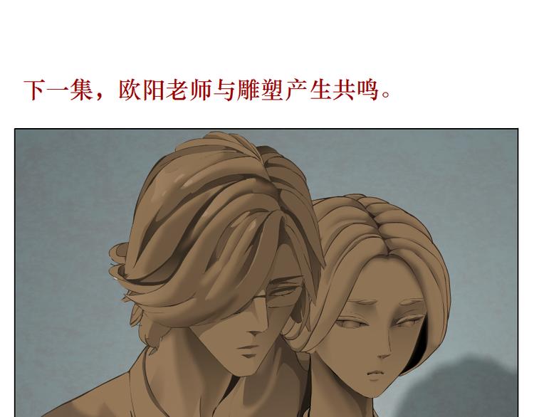 第133话 挣扎68