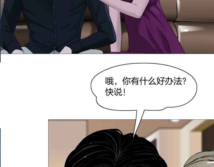 第57话 我等着你75