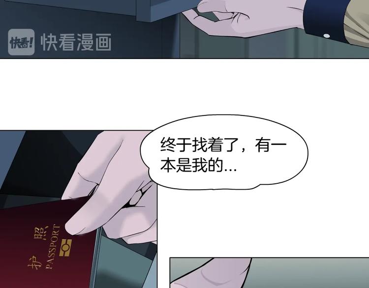 第81话 杨光VS莫倩48