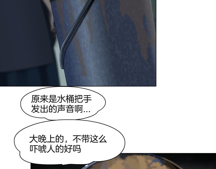 第3话 头发90