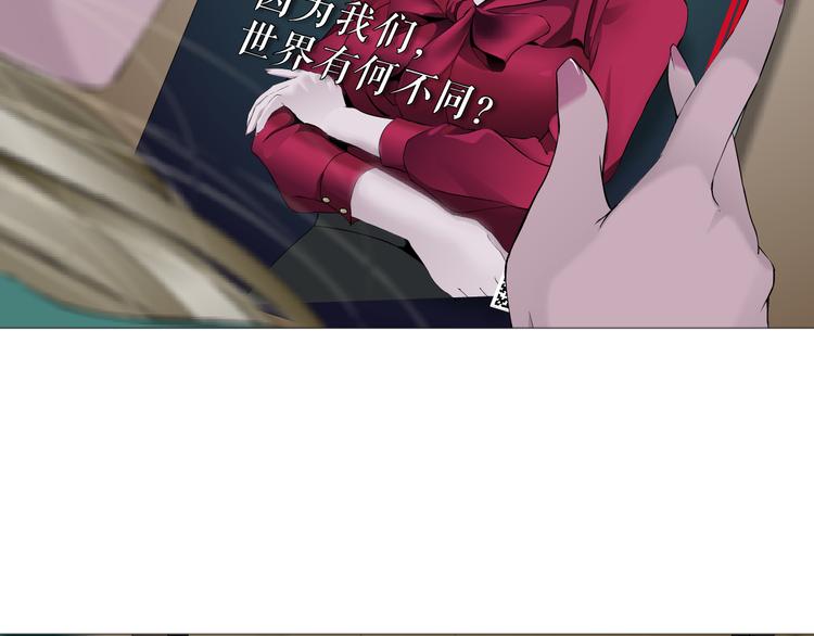 第143话 佘心嫚的忏悔44