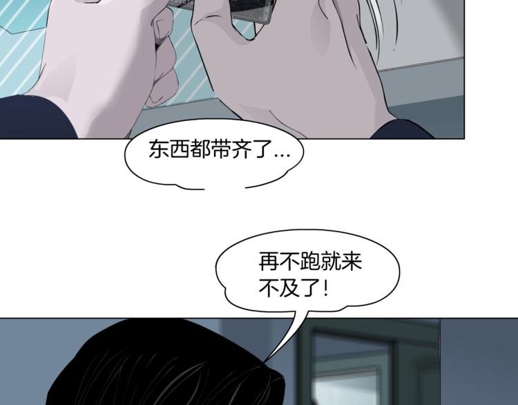 第130集 跑路84
