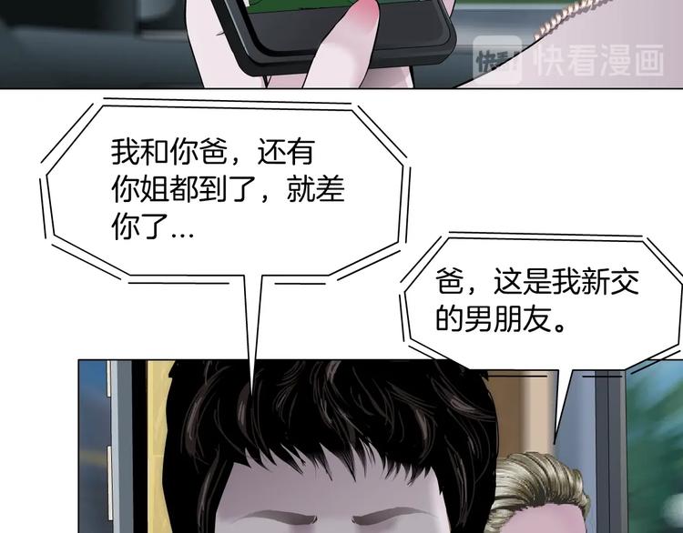 第93话 塑料姐妹54