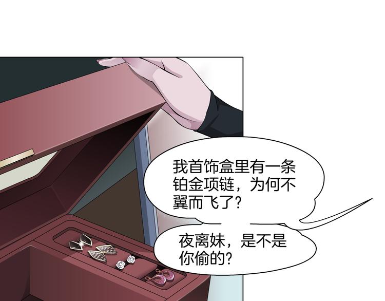 第8话 蜕变42