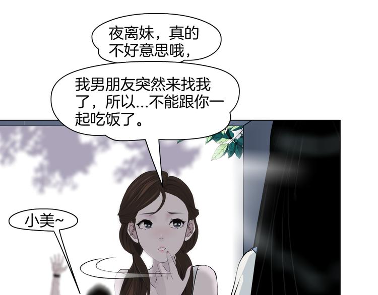 第5话 雕塑课100
