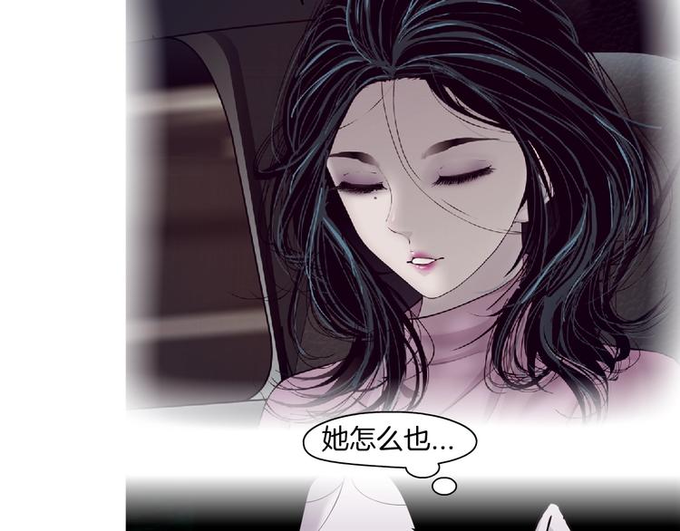 第24话 再次除掉她！？38