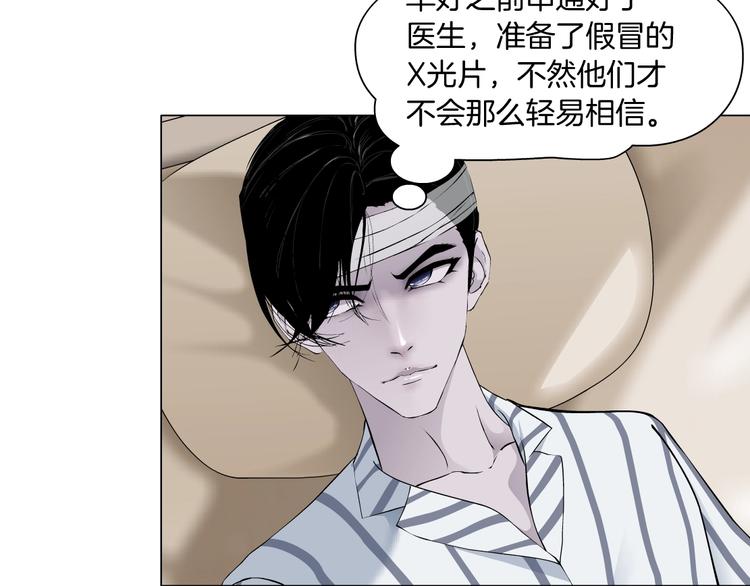 第106话 头骨51