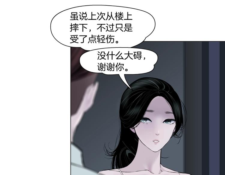 第97话 新宠45