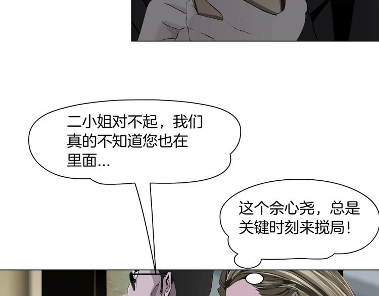 第108话 挑衅38