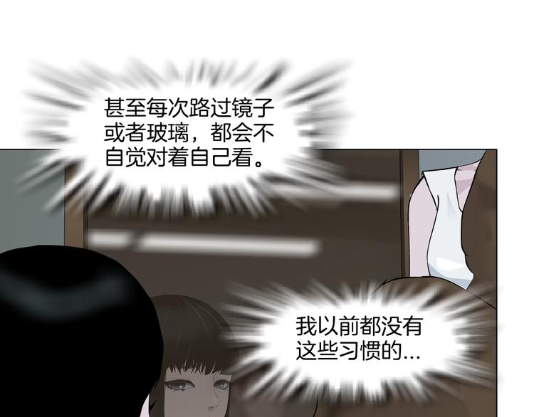 第5话 雕塑课45
