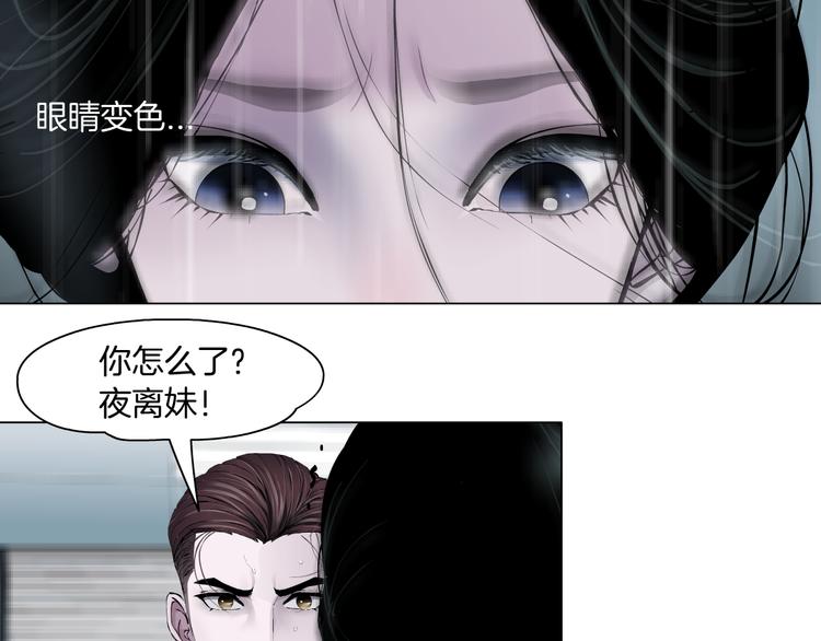 第140话 末日72