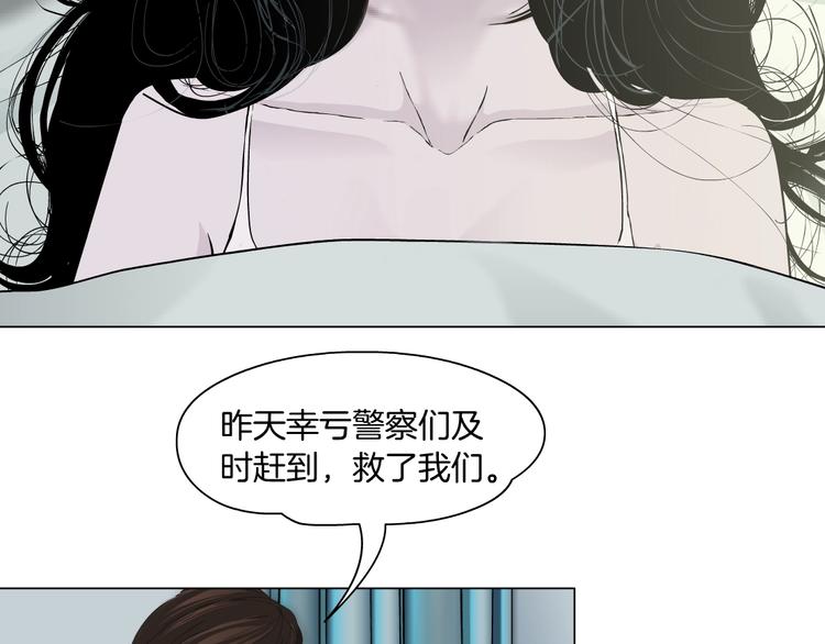 第35话 归来15