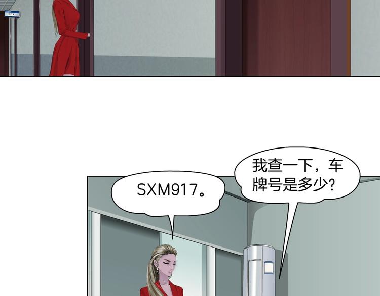 第99话 设局15