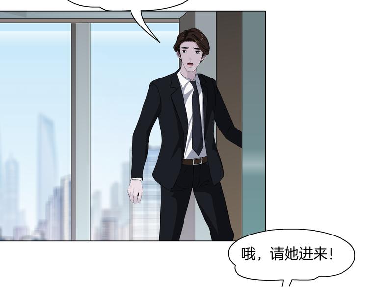 番外-《莫倩传》 0857