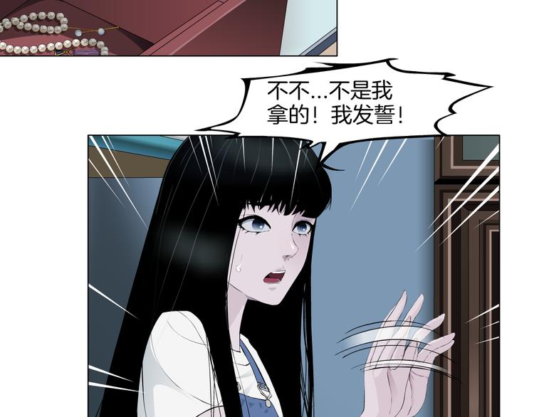 第8话 蜕变43