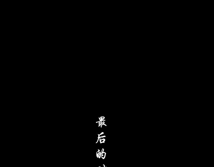 第30话 变态的爱11