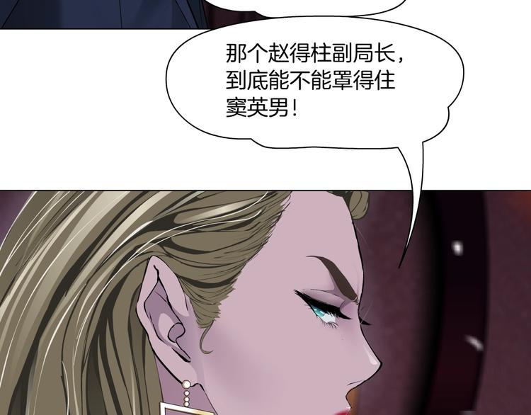 第109话 损人三招105