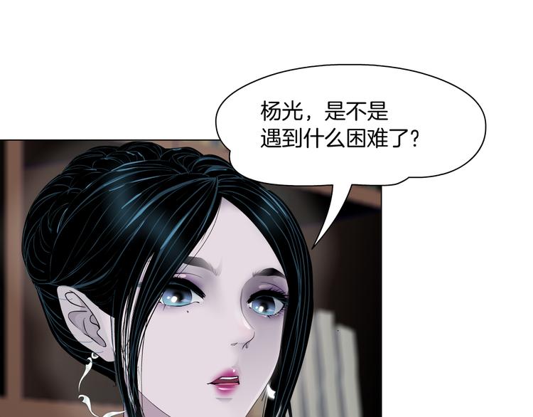 番外-《莫倩传》 0135